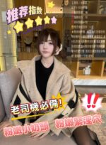台中定點茶-余亭亭/162/48/?/D