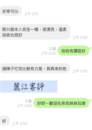 桃園定點茶-麗江/156/56/33/C