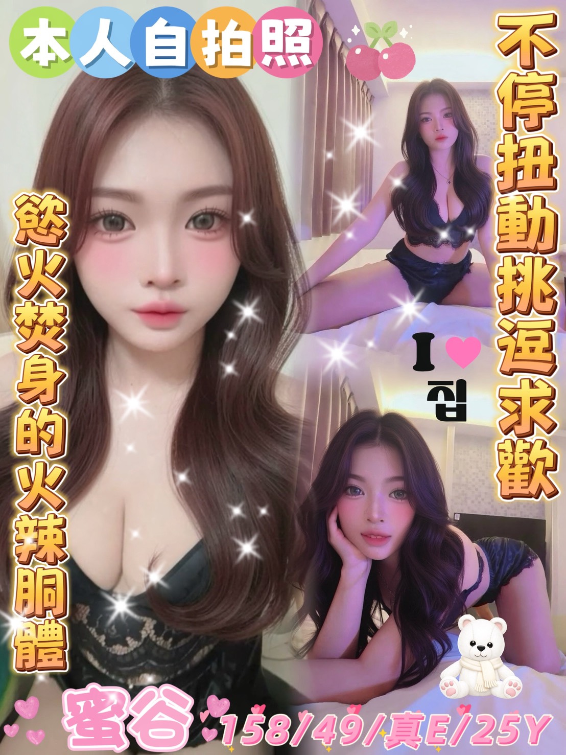 雲林定點茶-蜜谷/158/49/25/E 雲林定點茶-蜜谷/158/49/25/E
