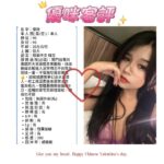 台北定點茶-優咪/154/45/21/F