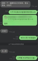 雲林定點茶-李曉嵐/161/47/19/D