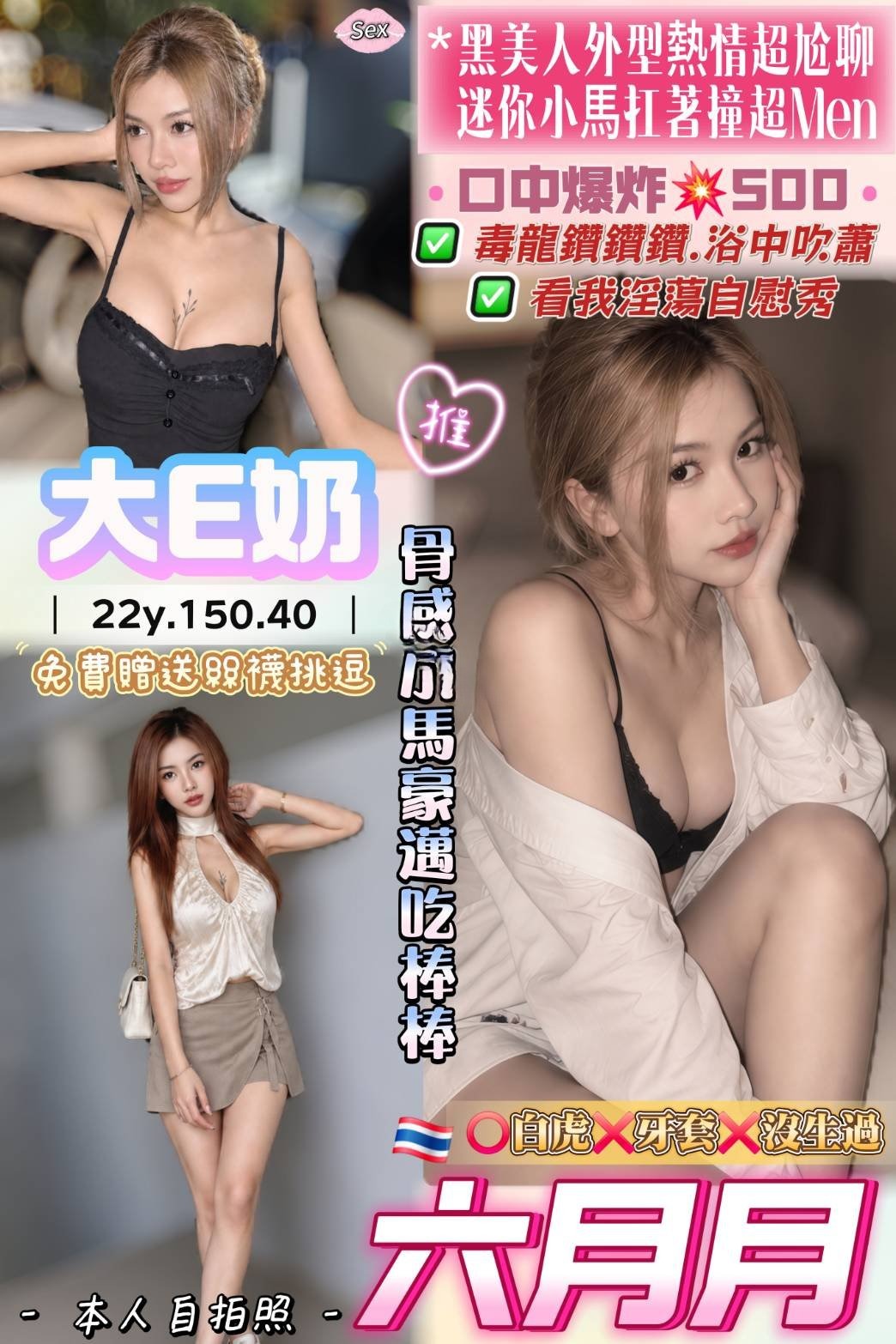 桃園定點茶-六月月/150/40/22/E 桃園定點茶-六月月/150/40/22/E
