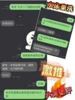 彰化定點茶-六月/152/46/26/C
