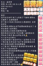 高雄定點茶-邊荷律/160/49/?/D