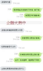 新竹定點茶-企鵝/168/45/?/D