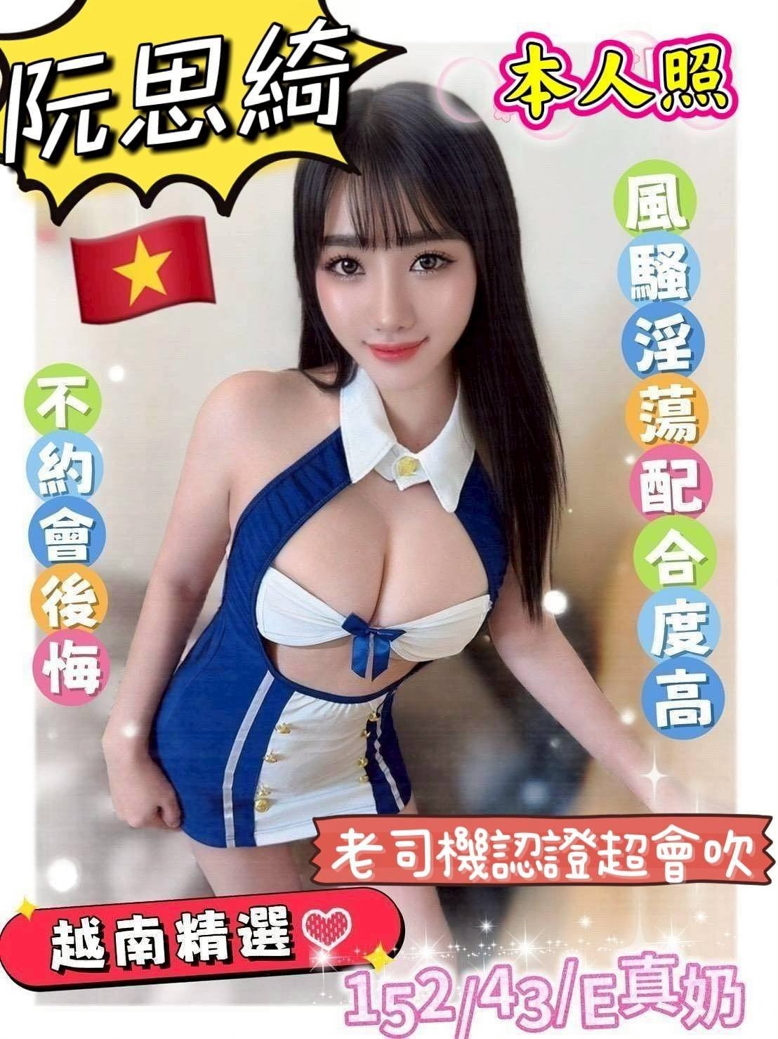 南投定點茶-阮思綺/152/43/24/E 南投定點茶-阮思綺/152/43/24/E
