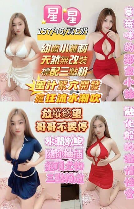 南投定點茶-星星/157/46/26/E