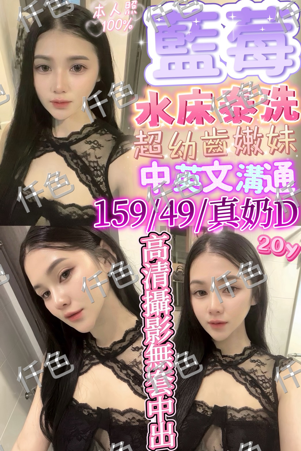新竹定點茶-藍莓/170/49/29/C 新竹定點茶-藍莓/170/49/29/C