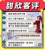 雲林定點茶-甜欣/155/43/?/C