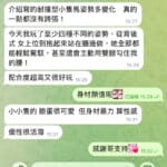 台北定點茶-妍熙/158/47/24/D