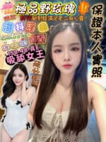 高雄定點茶-吸舔女王/158/48/26/E