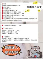 嘉義定點茶-高潮/160/53/?/E