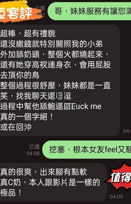 嘉義定點茶-米婭/155/47/?/C