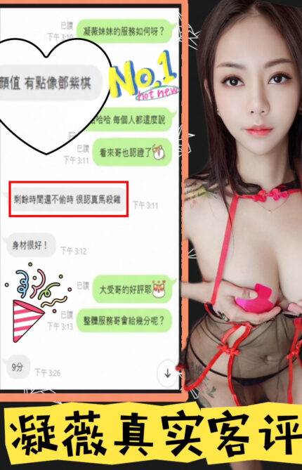台中定點茶-凝薇/162/47/?/E