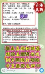 高雄定點茶-乳孃/155/43/?/F