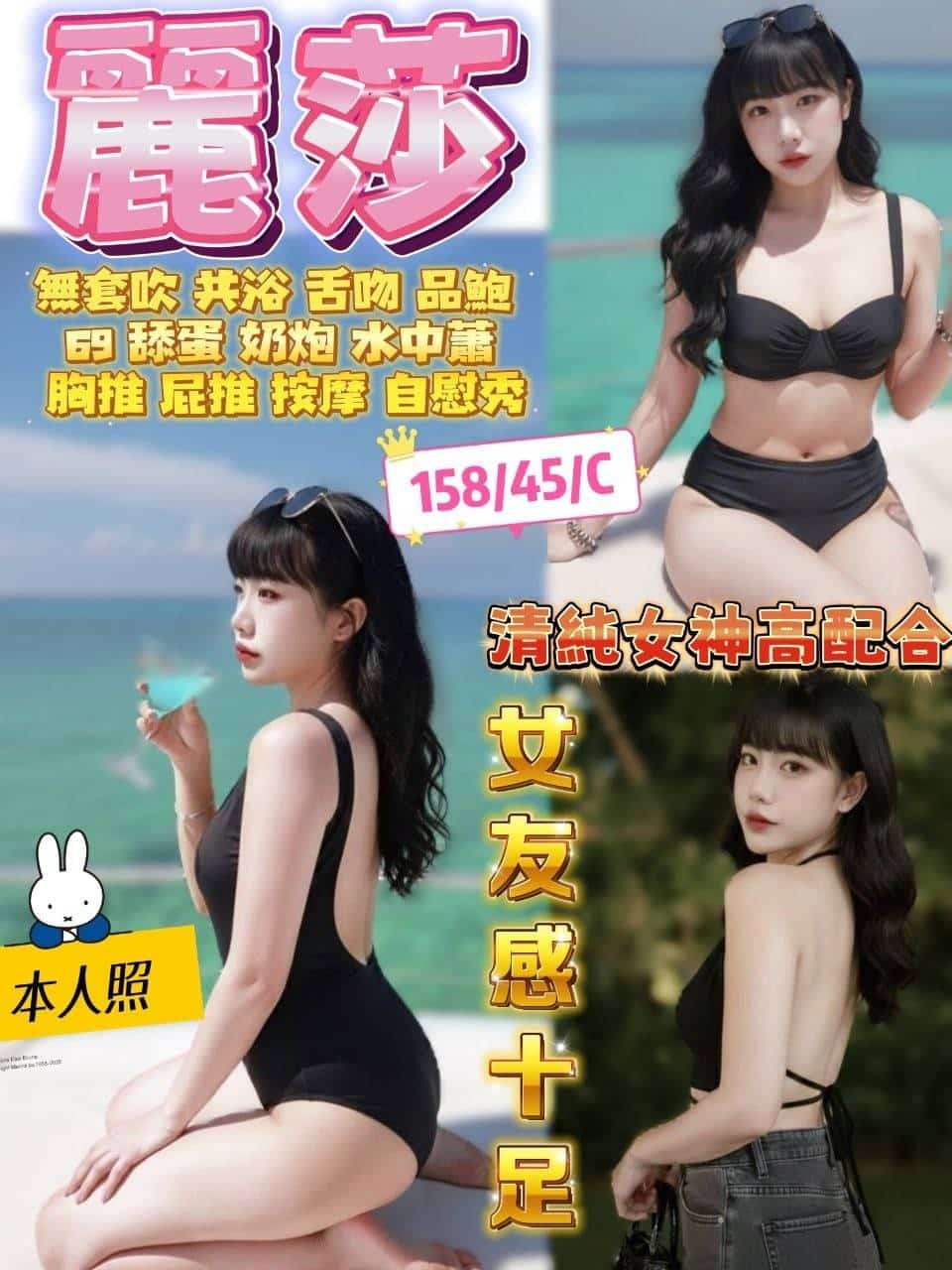 宜蘭定點茶-麗莎/158/45/?/C 宜蘭定點茶-麗莎/158/45/?/C