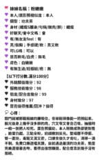 苗栗定點茶-粉嫩嫩/162/43/23/E