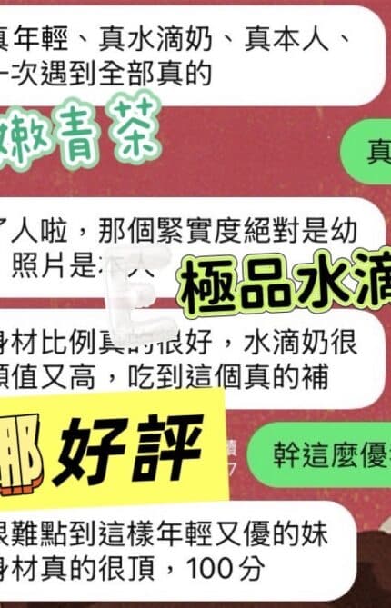 台中定點茶-波娜/162/52/25/C