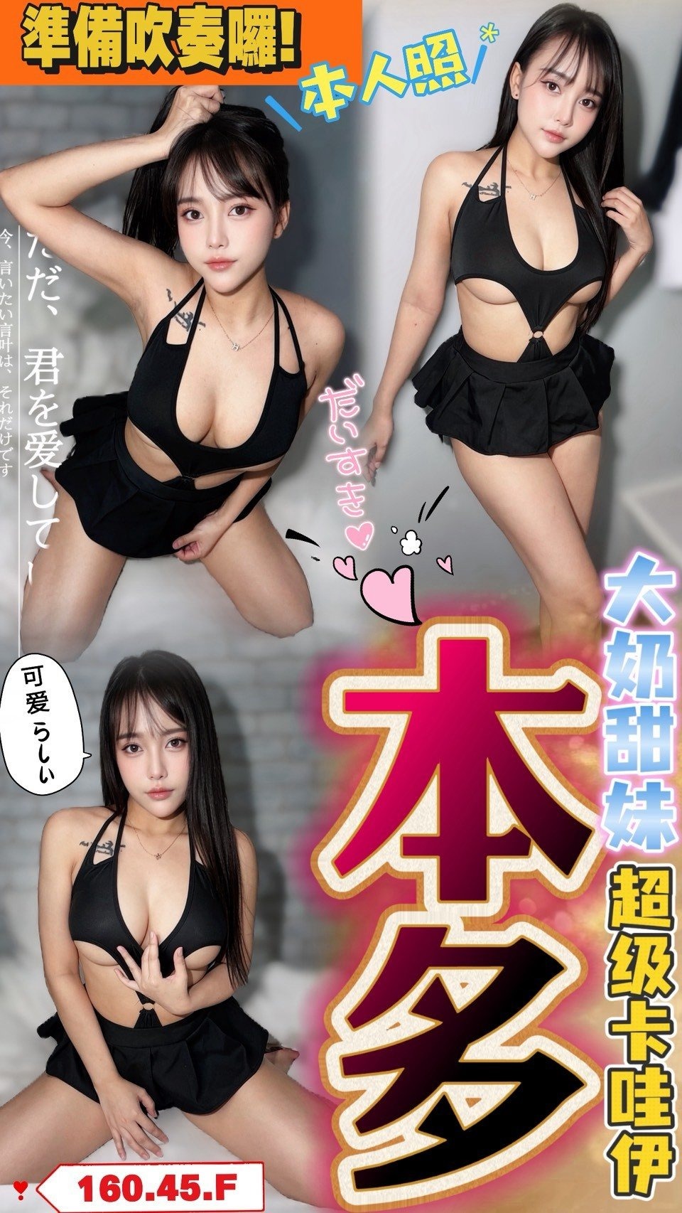台中定點茶-本多/160/45/?/F 台中定點茶-本多/160/45/?/F
