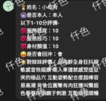 苗栗定點茶-小母狗/161/50/31/C