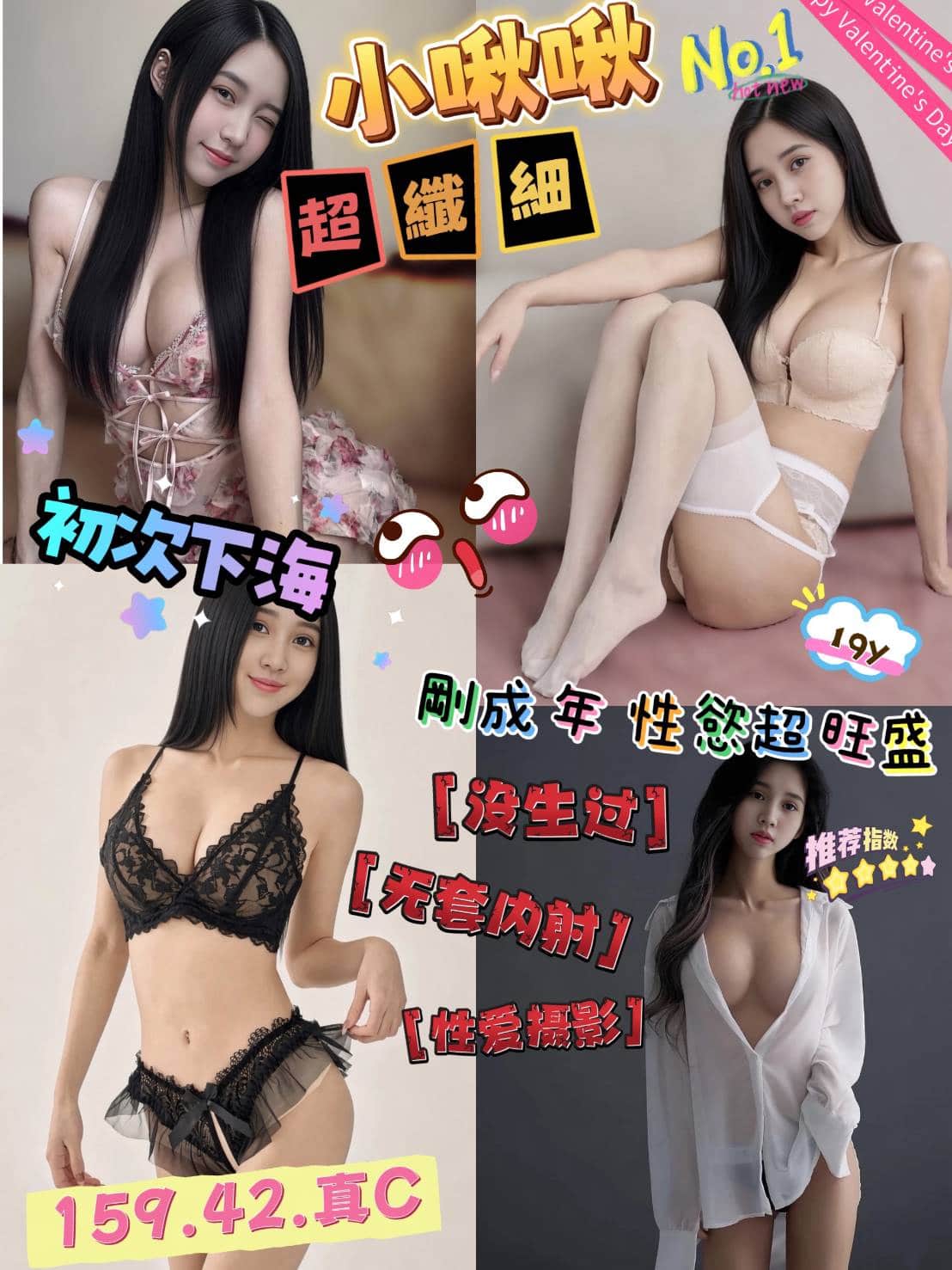 新竹定點茶-小啾啾/159/42/19/C 新竹定點茶-小啾啾/159/42/19/C