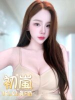 台北定點茶-初嵐/161/43/?/F
