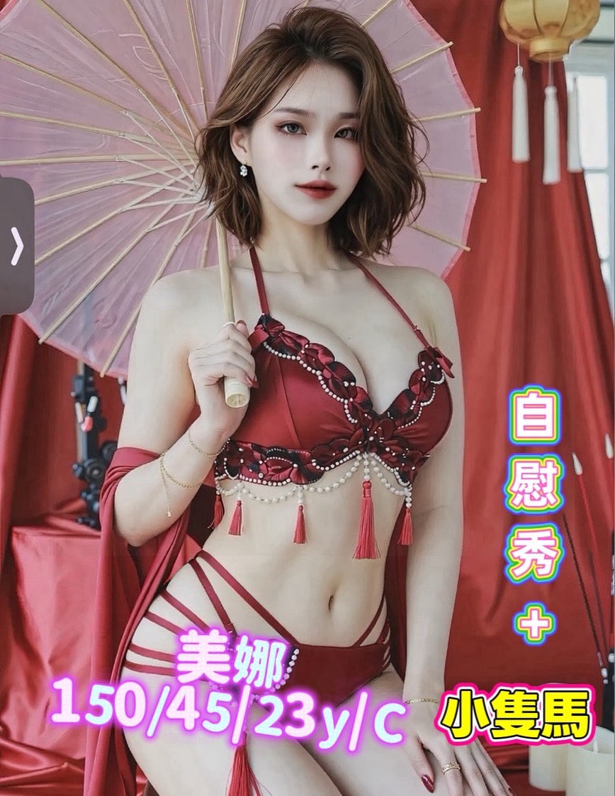 台南定點茶-美娜/150/45/23/C 台南定點茶-美娜/150/45/23/C