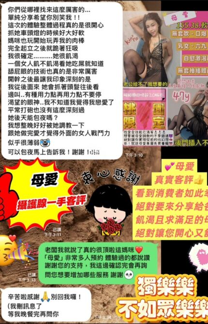 桃園定點茶-母愛/155/38/?/F