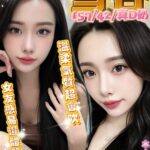 彰化定點茶-雪谷/157/42/?/D