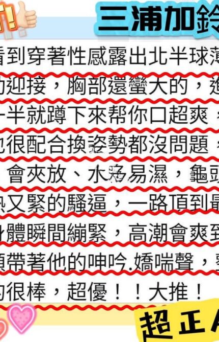 高雄定點茶-三浦加鈴/160/45/22/G