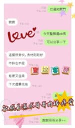 雲林定點茶-蜜拉/160/43/?/D