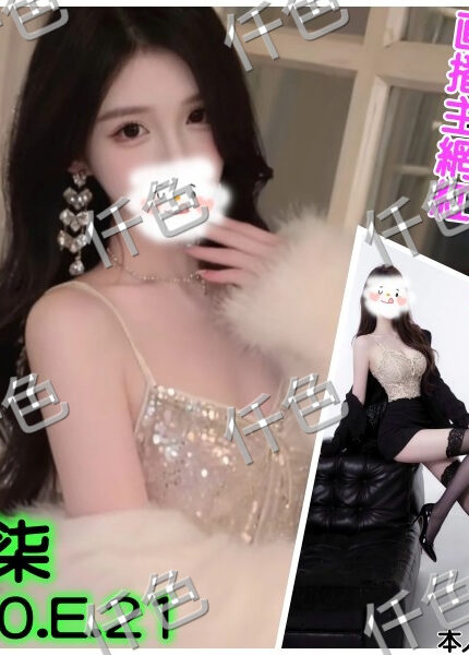 台北外送茶-柒柒/157/53/32/C