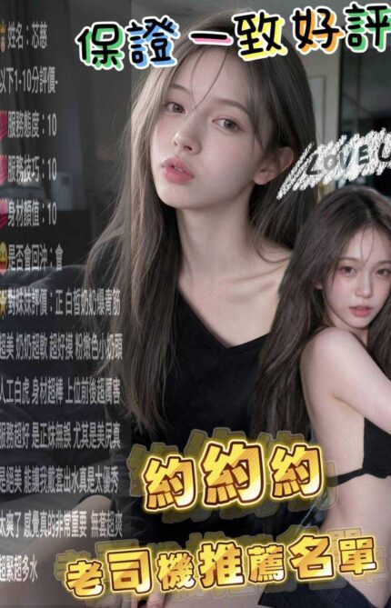 雲林定點茶-芯慈/155/41/?/D
