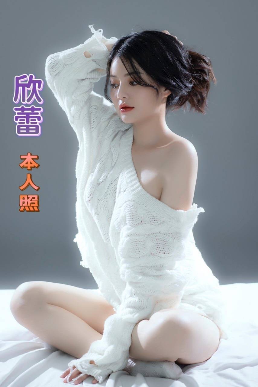 台南定點茶-欣蕾/159/46/33/C 台南定點茶-欣蕾/159/46/33/C
