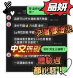 雲林定點茶-品妍/162/45/18/D