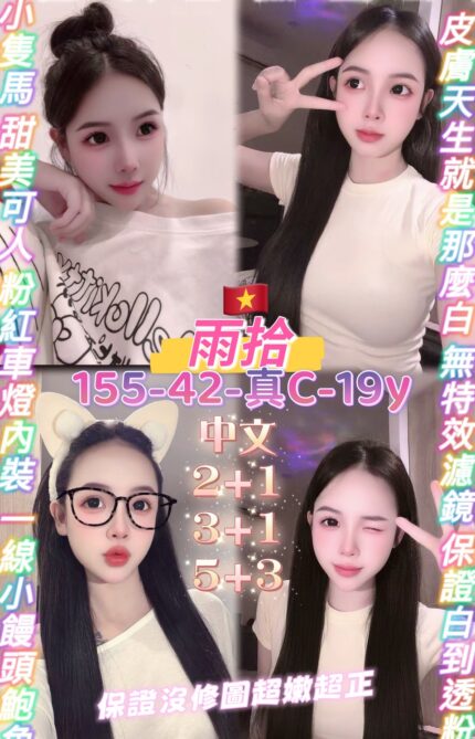 桃園定點茶-雨拾/161/57/28/C