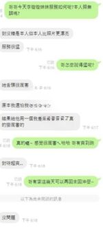 雲林定點茶-李璇璇/162/49/?/E