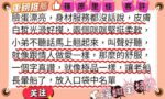 台南定點茶-篠原里佳/154/58/32/C