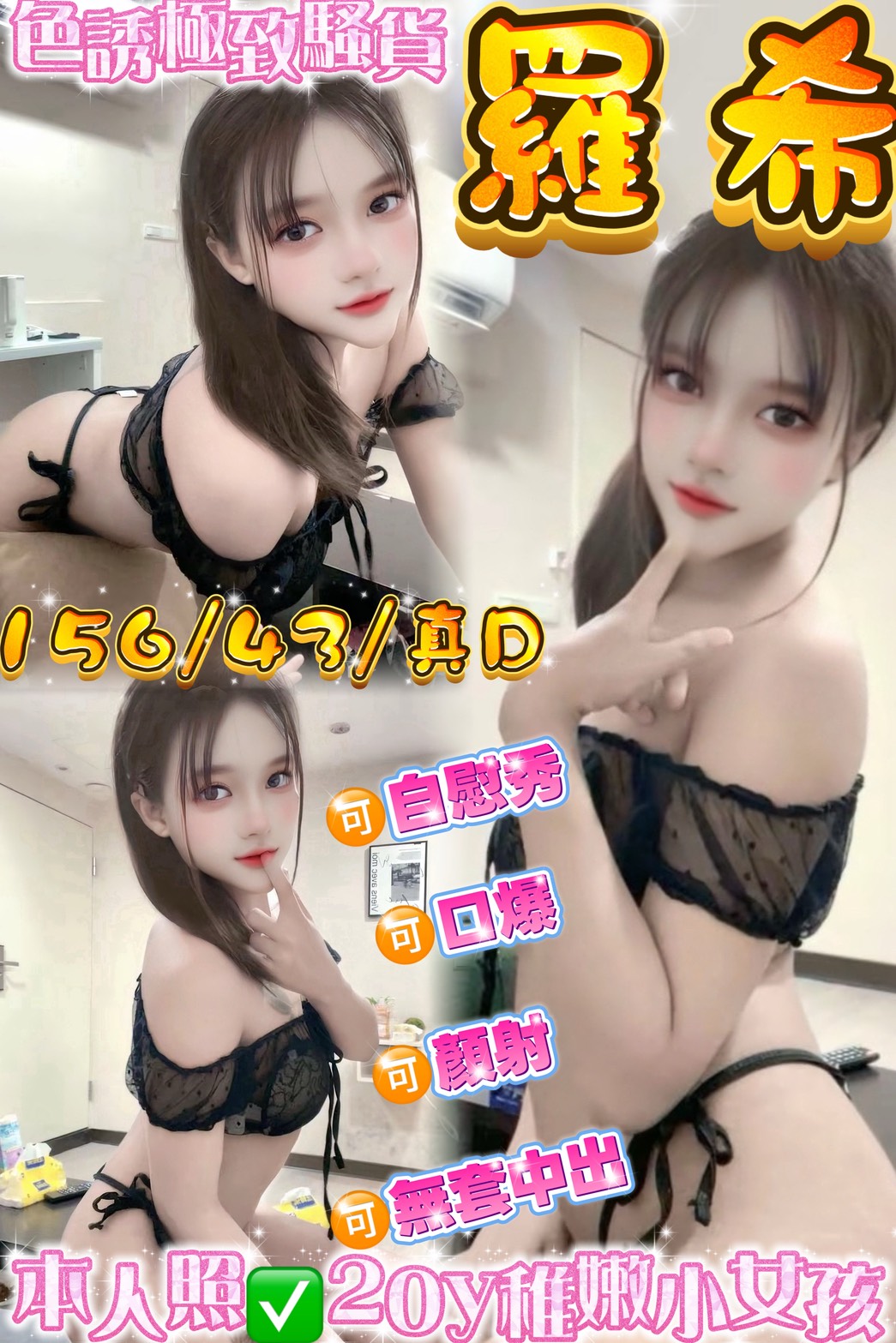 桃園定點茶-羅希/156/43/20/D 桃園定點茶-羅希/156/43/20/D
