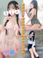 彰化定點茶-小雨/158/46/24/C