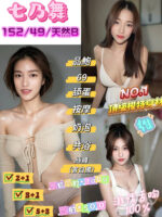 台北定點茶-七乃舞/152/49/25/B