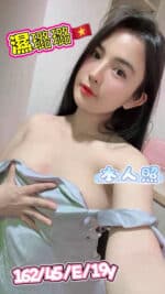 高雄定點茶-濕璐璐/162/45/19/E
