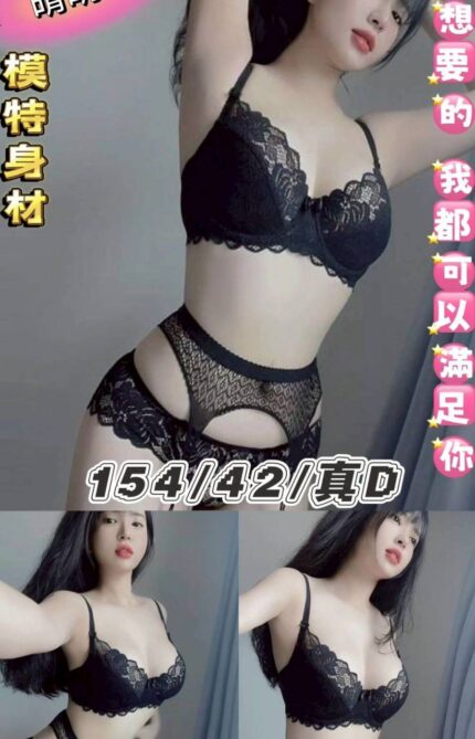 台北定點茶-晴晴/154/42/23/D