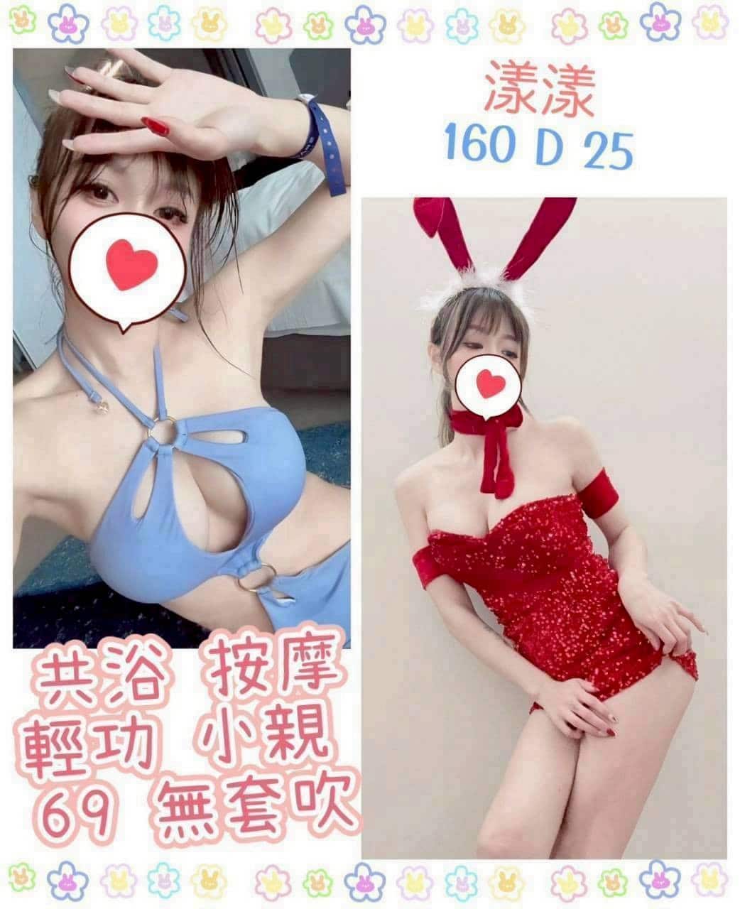 台北定點茶-漾漾/160/?/27/D 台北定點茶-漾漾/160/?/27/D