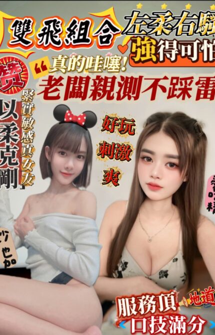 高雄定點茶-沙也加/162/43/20/E