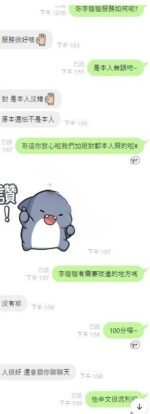 雲林定點茶-李璇璇/162/49/?/E