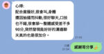 台中定點茶-歡歡/157/45/23/D