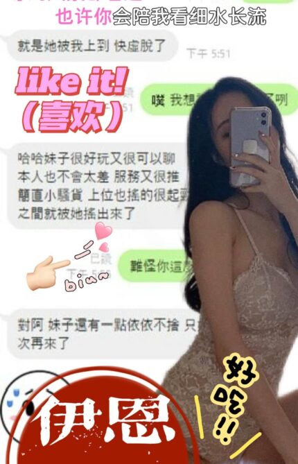 南投定點茶-伊恩/160/49/?/E