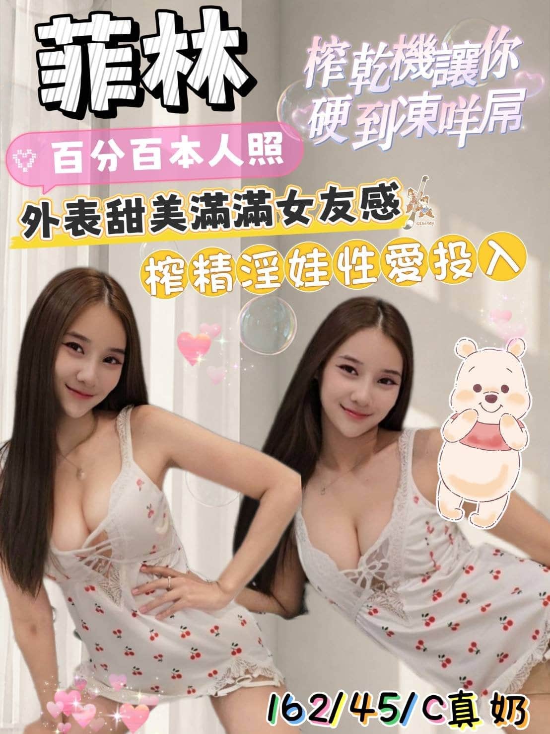 台南定點茶-菲林/162/45/?/C 台南定點茶-菲林/162/45/?/C