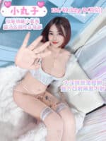 台中定點茶-小丸子/156/49/22/D